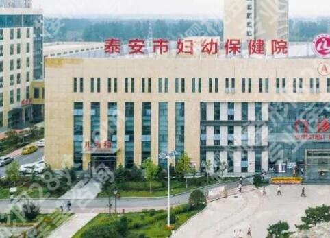 泰安割双眼皮哪个医院?推荐几家人气高的医院!