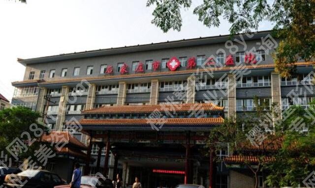 石家庄割双眼皮价位多少?推荐几家性价比高的机构!