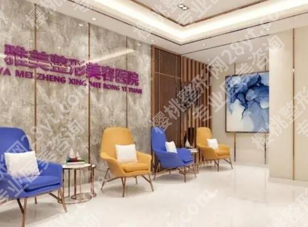 长沙雅美医院做隆胸怎么样?能重新塑造胸部形态