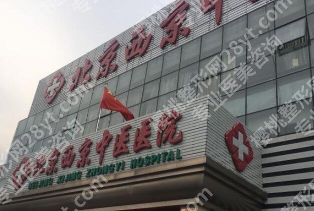 西安做双眼皮多少钱?一般情况下在4750元起,靠谱医院推荐