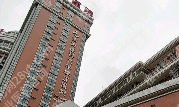 珠江医院隆胸假体修复要多少钱?隆胸假体修复33451元起