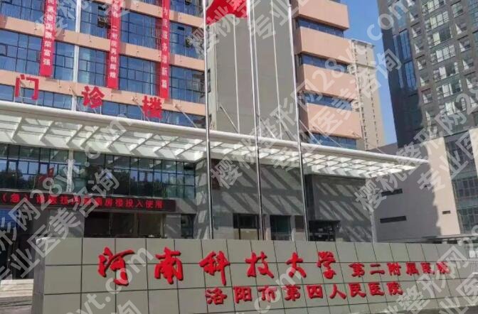 洛阳丰唇术医院排行榜单一览!前十强机构公布!