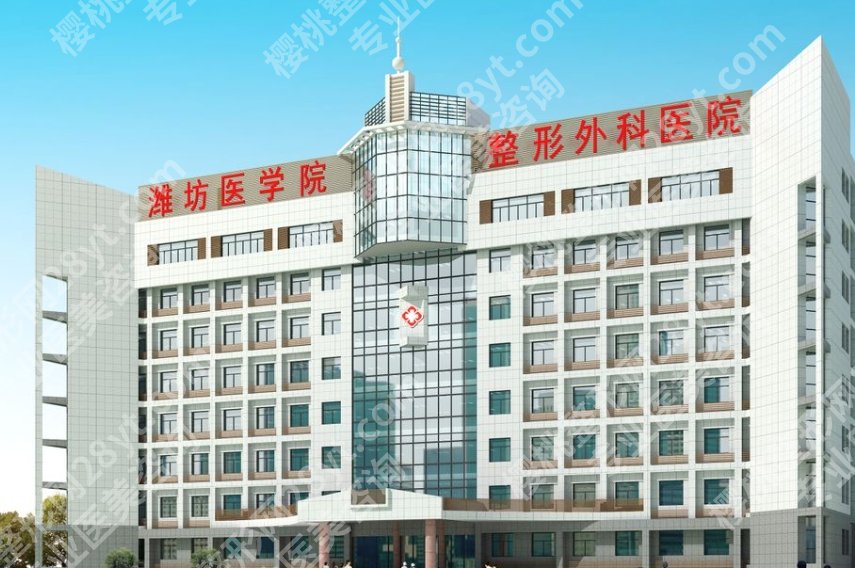 潍坊整形外科医院是三甲医院吗?美丽要紧,安全更要紧——等级才是关键