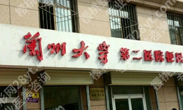 兰大二院眼科专家吴鹏程简介怎么样?专项大白+出诊时间,看眼病找对人