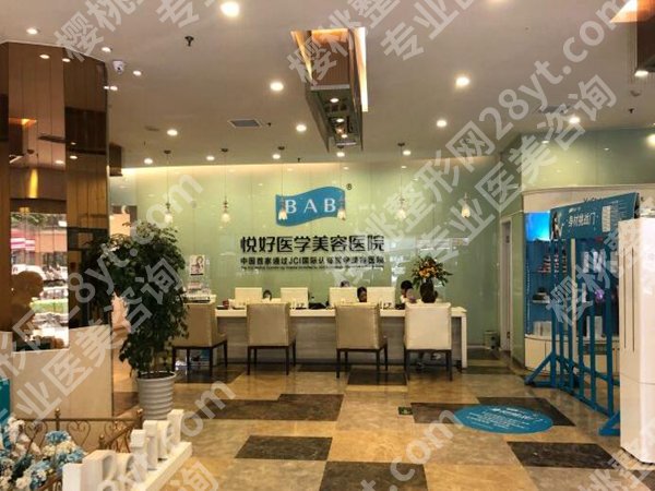 成都悦好整形医院医生简介怎么样?个人医生资料大汇总,看这一篇就够
