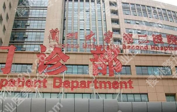 兰州大学第二医院牙科专家哪些好?牙科专家一览,案例过程分享