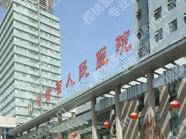 甘肃省人民医院眼科怎么样?医院+ 专家+顾客评价,看眼病参考