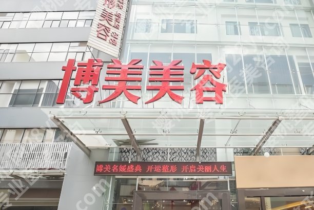 永州博美整形美容医院好不好正规吗?正规性+口碑+项目体验全测评