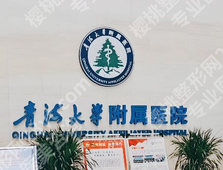 青海大学附属医院皮肤科果酸换肤技术如何?案例一一介绍,痘肌参考