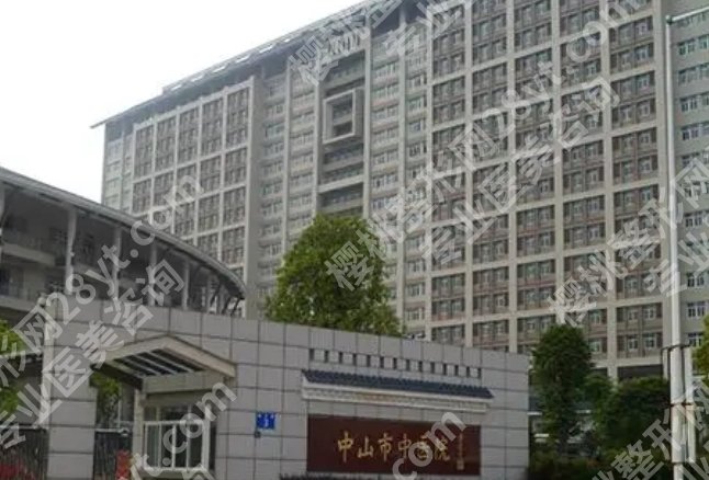 中山市中医院整形科怎么样?整容≠变形记|在中山市中医院整形科,放心or翻车?
