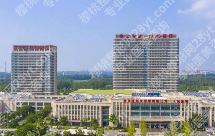 宿迁人民医院有整形科吗?治病有一套!整形也来凑热闹