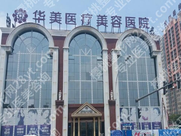 徐州医美激光祛疤哪个好?5家实力医院名单公布