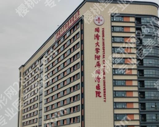 上海同济医院正颌手术费用速查,3万元-5万元不等!含医生技术_真实案例