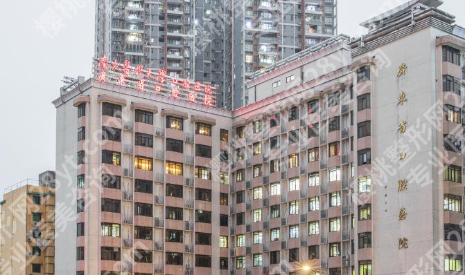 南方医科大学番禺口腔医院哪位医生可靠?朱安棣、郑庄、包丽娜等备受欢迎!