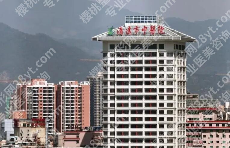 清远人民医院祛斑和清远中医院祛斑哪个好?两家爱医院实力对比!