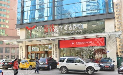 长沙亚韩做缩胸手术专业吗?赵贵庆、郭林林做胸擅长,38000元起