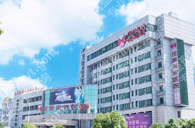 南昌佳美做双眼皮怎么样?口碑好_医生经验多,埋线6800元起