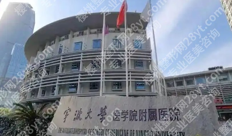 宁大附属医院祛斑怎么样?院内斑点去除真实案例鉴赏!