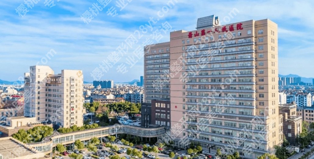 萧山人民医院磨骨手术费用一般多少?参考费用3w起?建议实地考察哦!