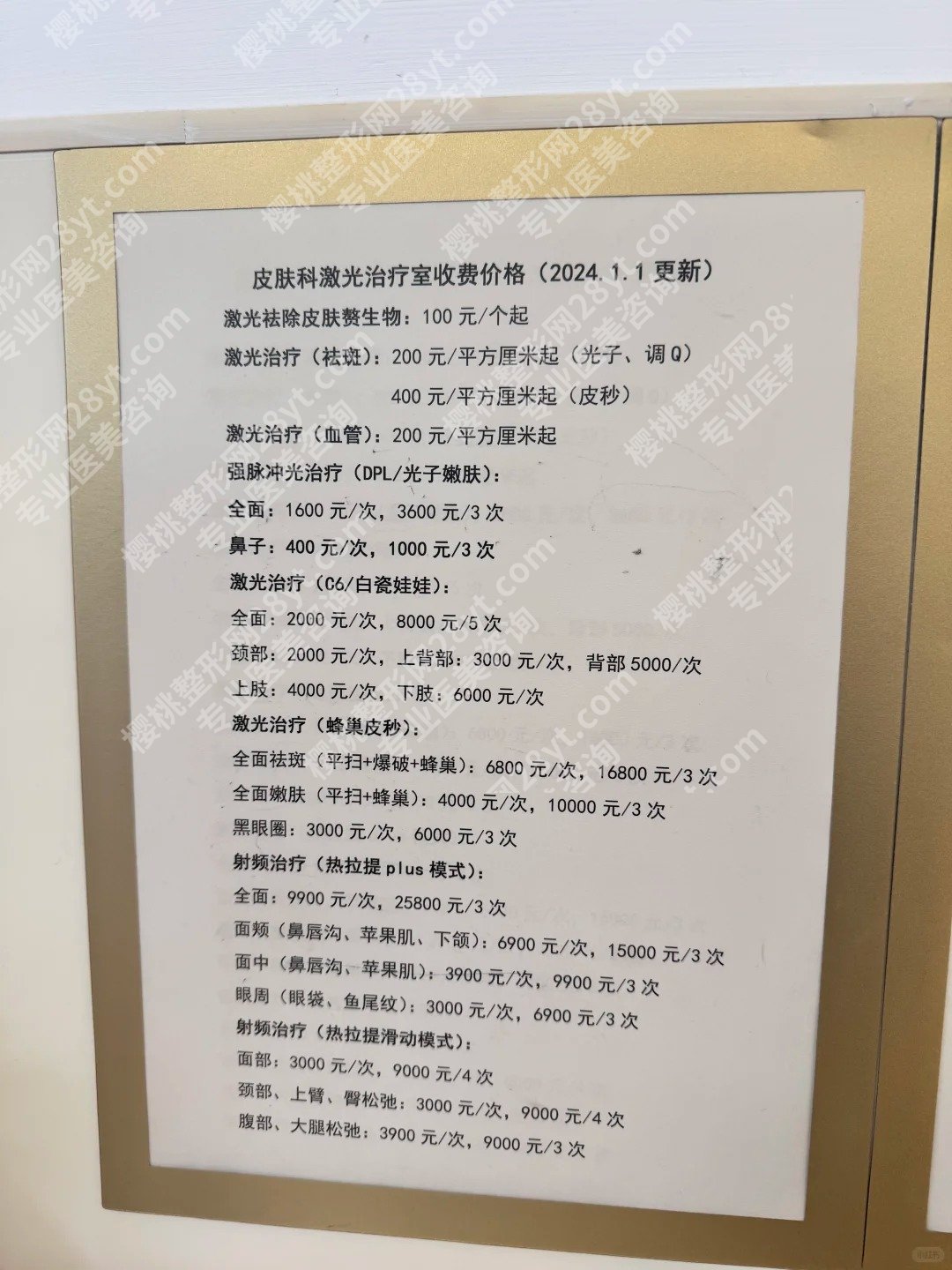 兰大二院美容科价格表一览,费用标准,科室简介公布啦