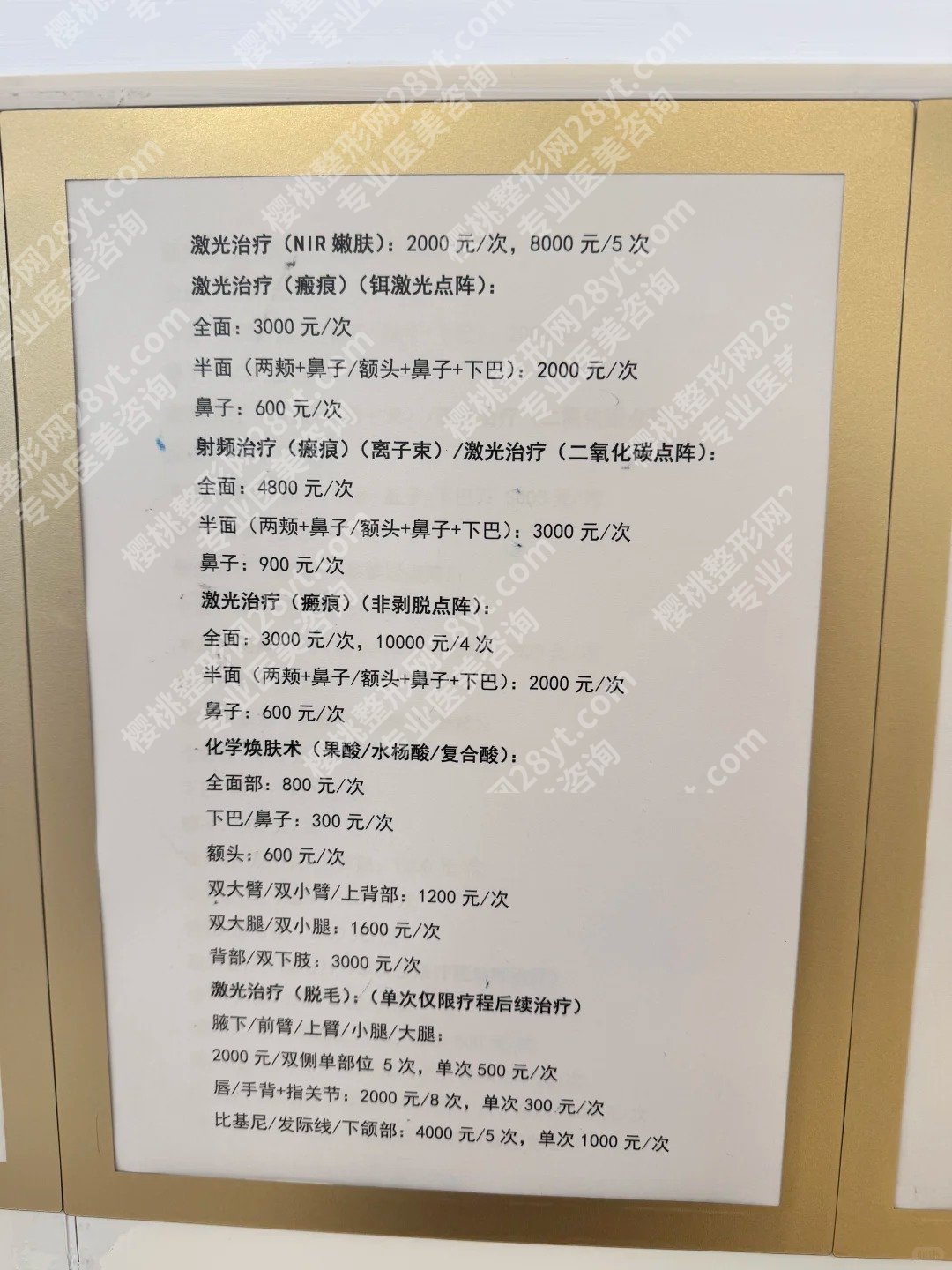兰大二院美容科价格表一览,费用标准,科室简介公布啦
