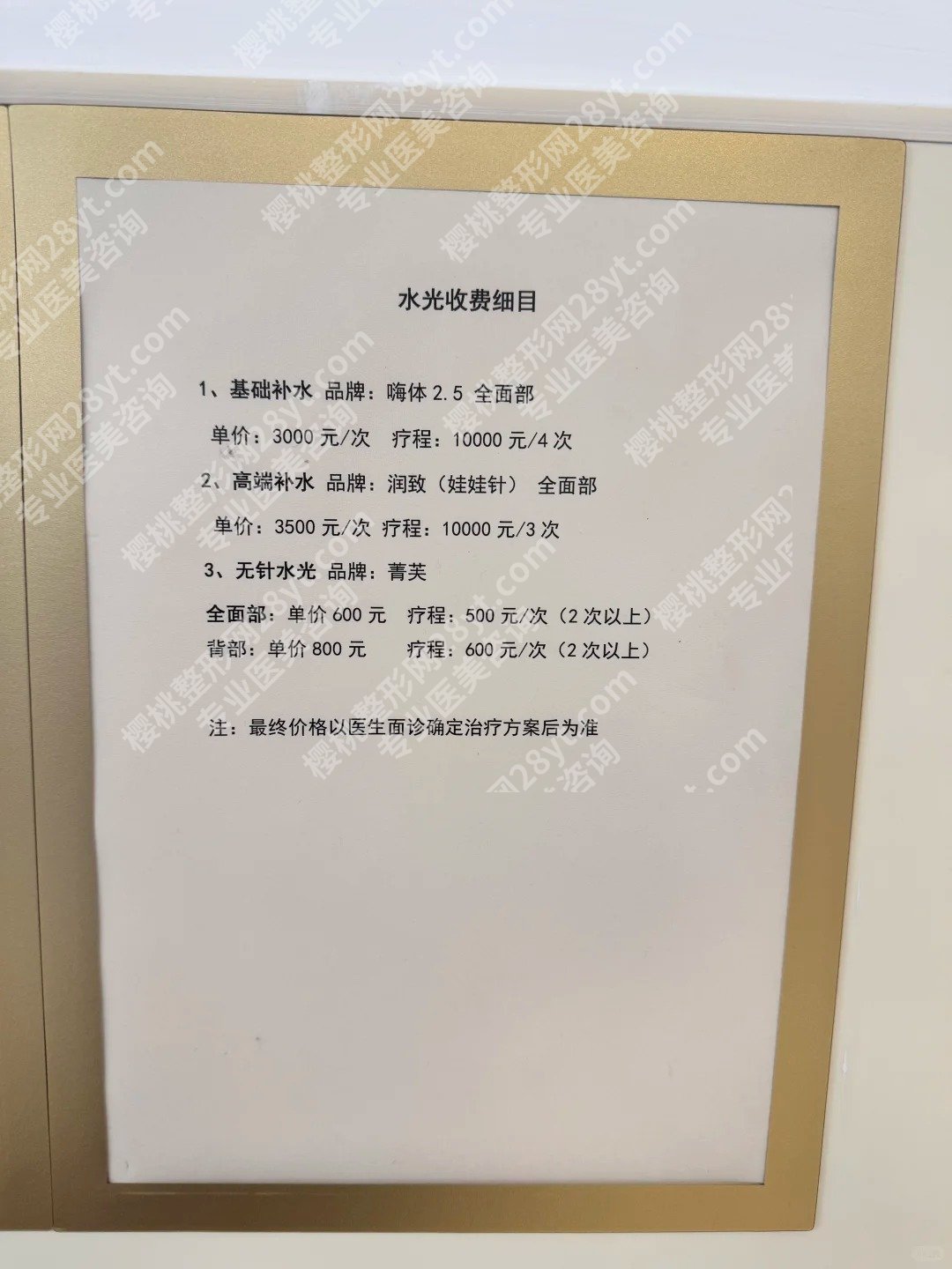 兰大二院美容科价格表一览,费用标准,科室简介公布啦