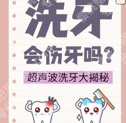广州南方医院口腔科怎么样?医院基本资料及顾客点评附上!一键get