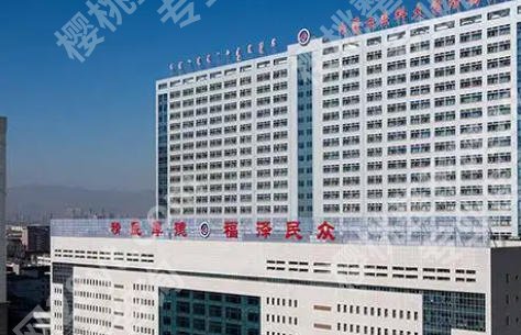 内蒙古附属医院点阵激光好不好?顾客真实经历实测!