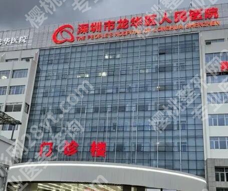 深圳哪个医院种植牙便宜又好?当地网友力荐榜单更新!全新攻略等你来看