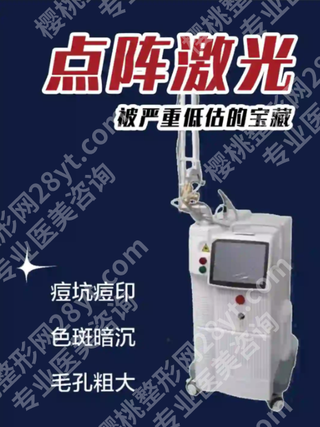广东省中医院点阵激光哪个医生好?3位王牌医生+痘坑疤痕案例,看完不踩坑!