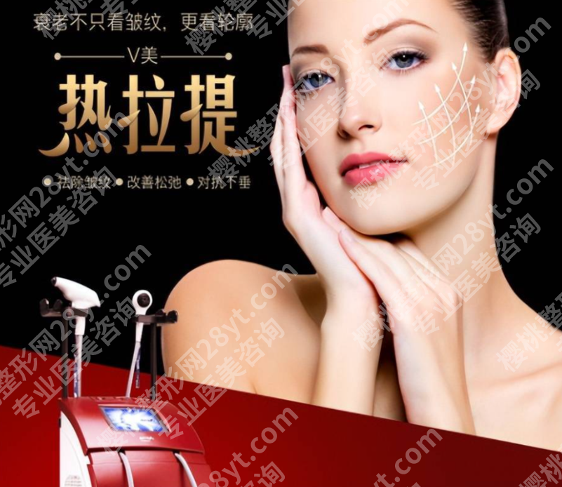 热拉提有什么效果?4大核心不是“智商税”!每个都有案例+数据