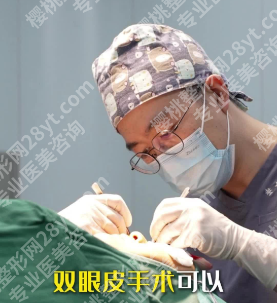 广州南方医院双眼皮哪个医生好?3位双眼皮王牌医生!按“需求”选(附医生表)