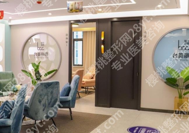 合肥台美丽格是正规医院吗?口碑资料_预约指南_价格明细一览