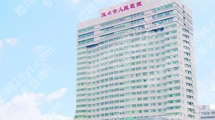 高州人民医院牙科和茂名人民医院牙科如何选择?基本信息在线了解