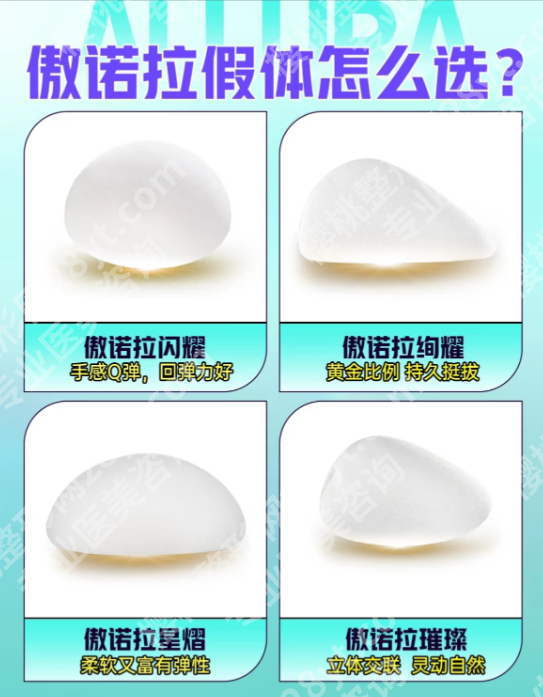 傲诺拉闪耀手感好的几款实测:90%姐妹试完都选这3个型号!