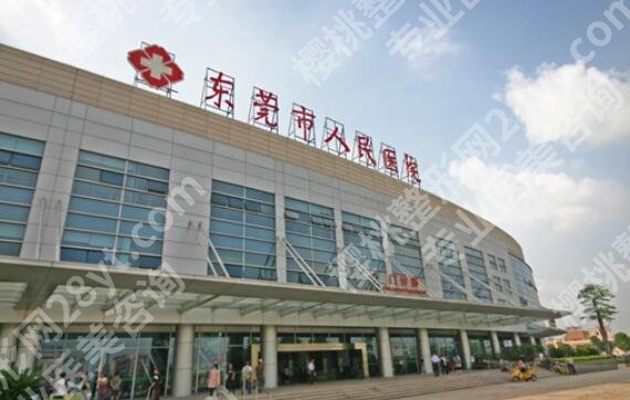 东莞人民医院牙科好吗?专业团队及顾客口碑测评!