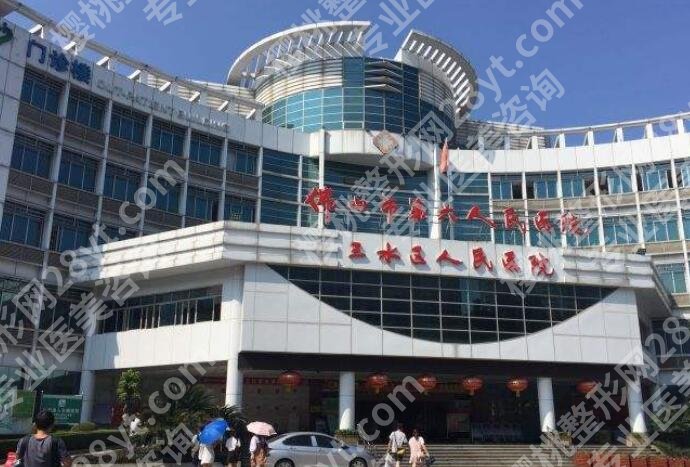 三水人民医院口腔科怎么样?医院热门项目及价目表参考!