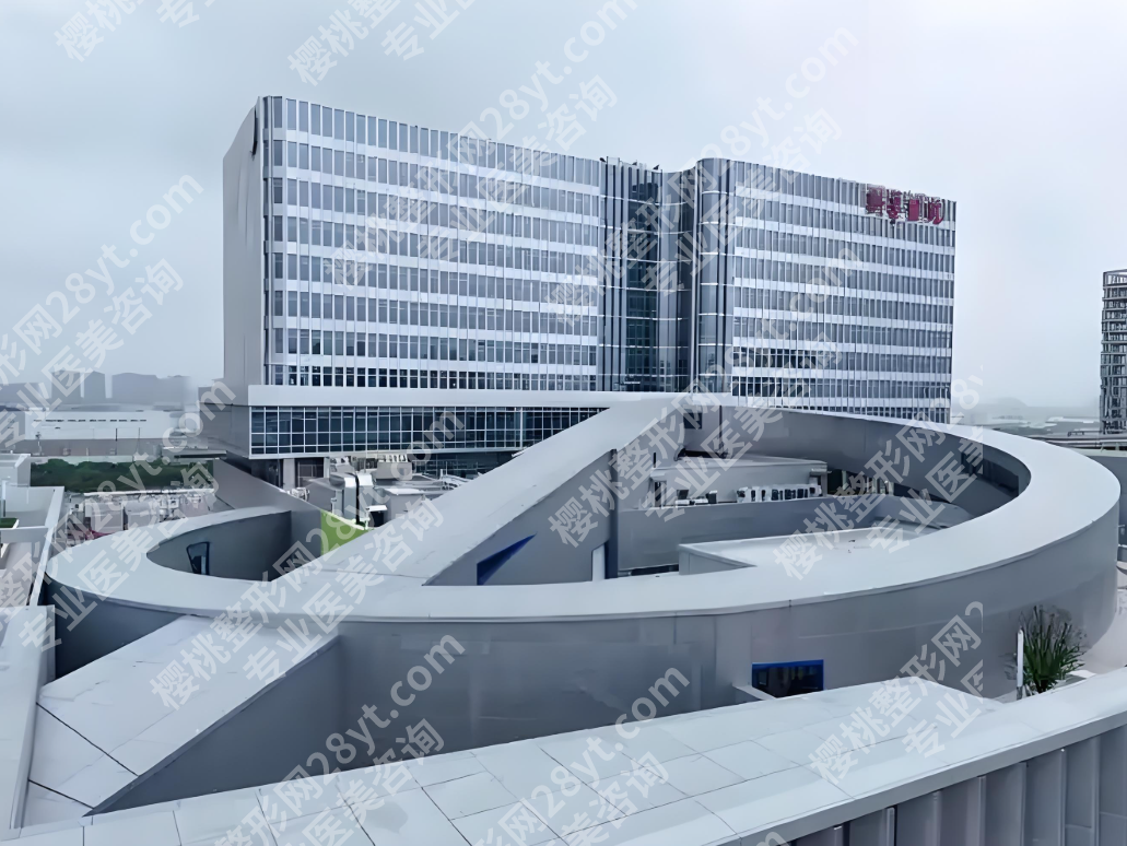 上海新华医院医美全攻略:变美不踩坑,看这篇就够!