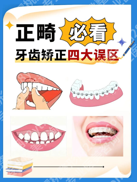 上海新华医院正畸怎么样?个性化的方案+显著的效果