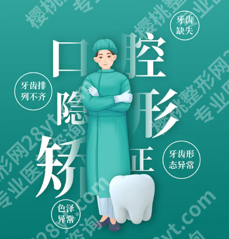 佛山第一人民医院牙科医生劳均平:挖到宝了!佛山看牙认准他