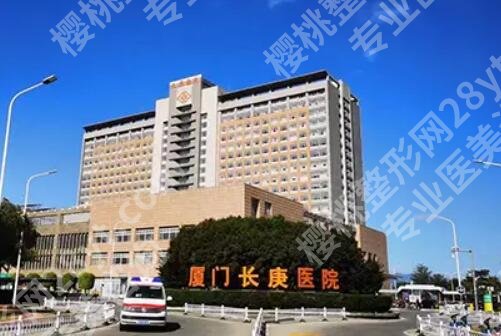 北京长庚医院美容科价格表更新!院内人气医生名单公布!