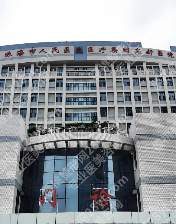 珠海人民医院整形科好的医生:被称为整形界的“多面手”