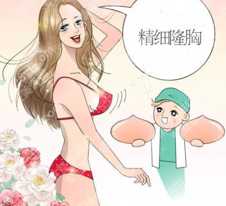 西安交通大学第一附属医院隆胸专家:注重技术与艺术的结合