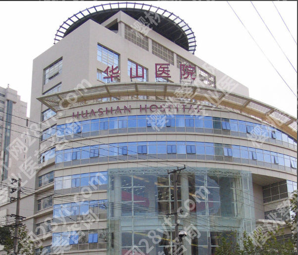上海华山医院除皱怎么样?选对医生才靠谱
