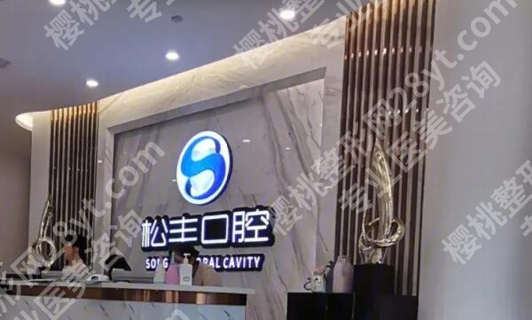 濮院牙科哪家好?在线看这几家医院来了
