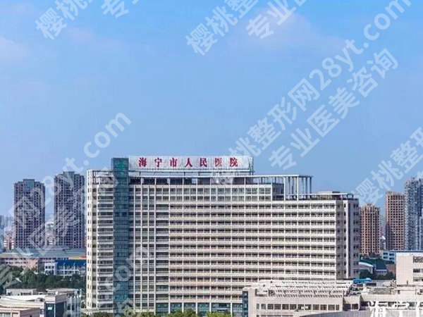 海宁牙科洗牙齿哪里便宜又好?医院咨询查看,连锁品牌更放心
