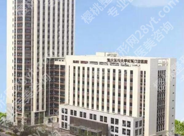 重庆牙科医院便宜又好的有哪些?本地宝藏牙科清单收好