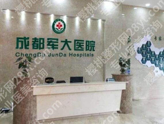 成都十大整容医院排名有哪些?优选top10医院名单,速看