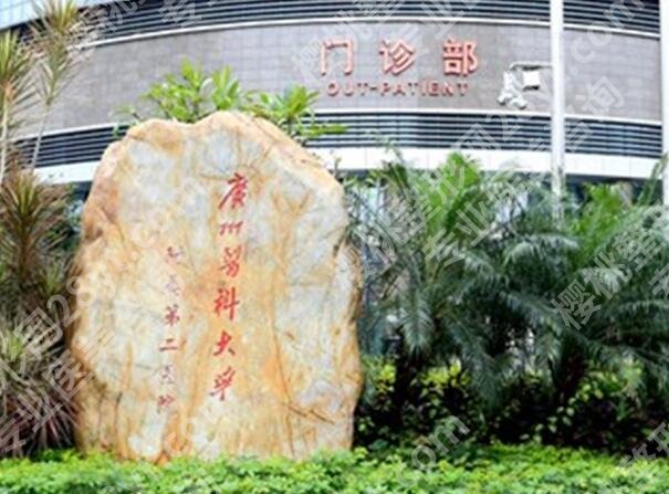 湛江牙齿矫正医院十大排名有哪些?正畸党收藏这篇,不花冤枉钱