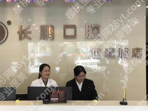 昆明看牙科哪里便宜又好?本地人私藏的5家医院来啦